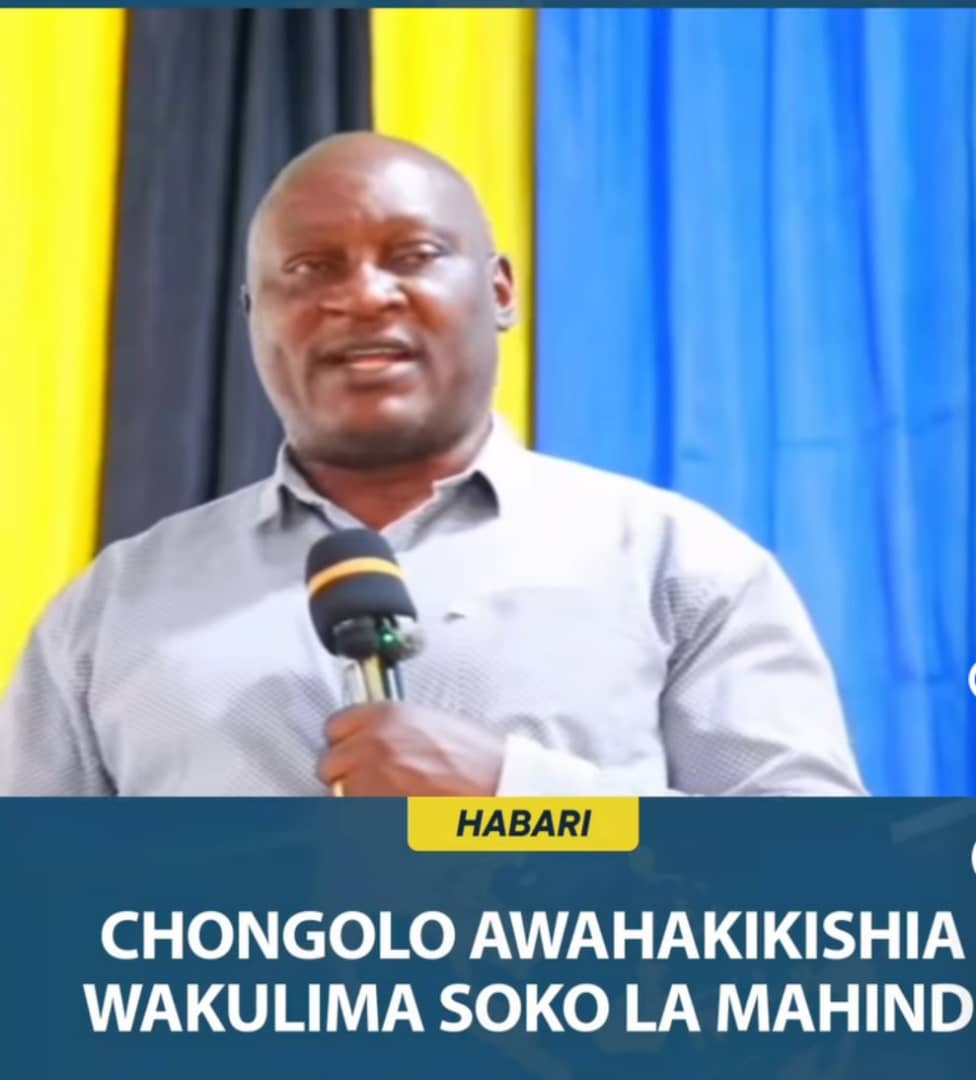 CHONGOLO AWAHAKIKISHIA WAKULIMA SOKO LA MAHINDI